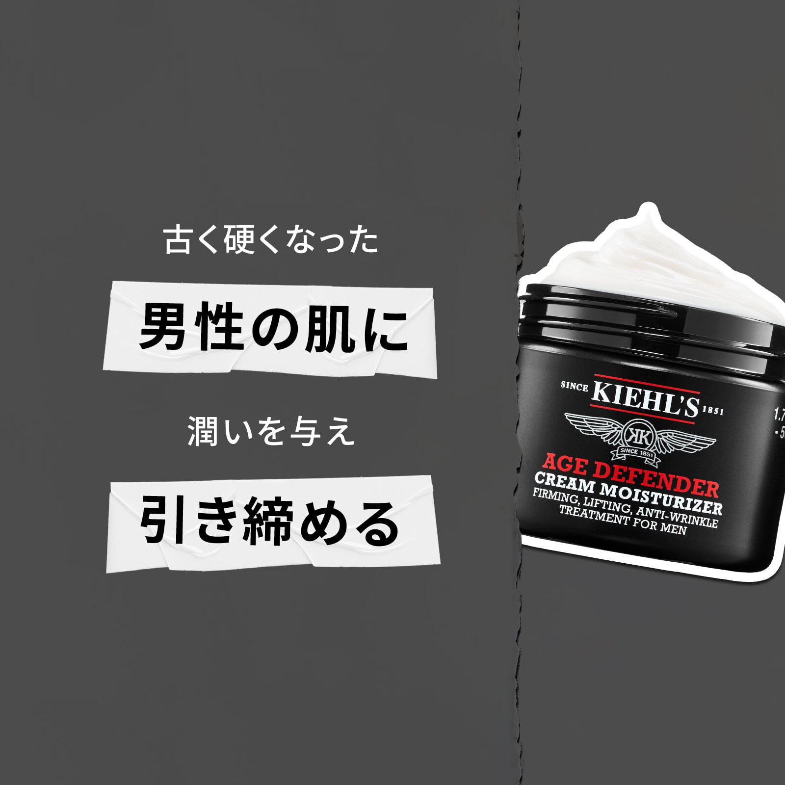 キールズ AGD エイジケア クリーム | クリーム | キールズ公式
